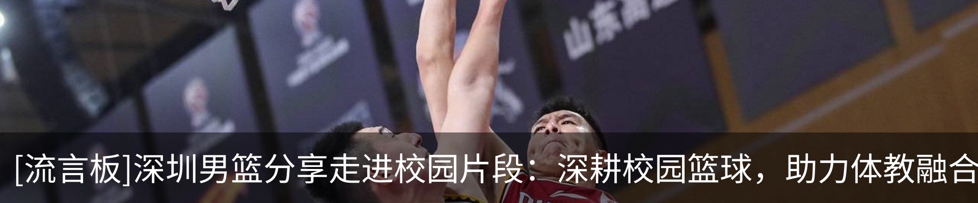 热点资讯